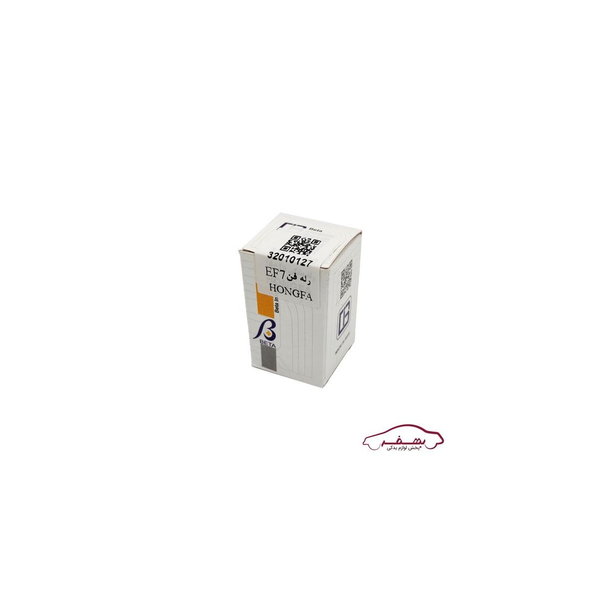 رله فن رادياتور (سبز) H پژو 206 |بتا